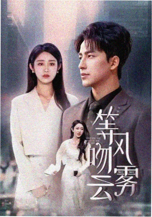 机械之心动漫缩略图